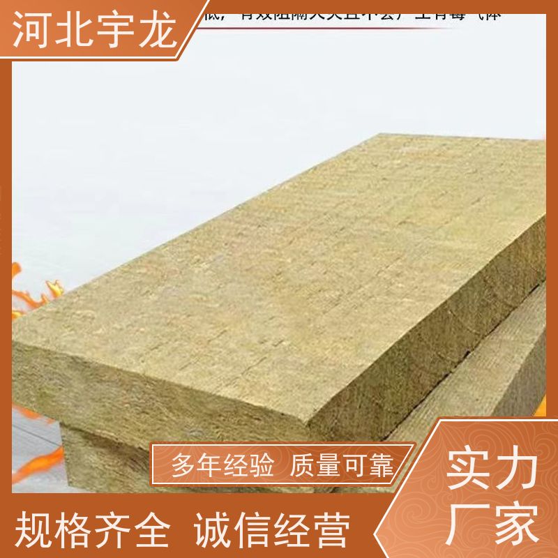 宇龙 直发工地 吸水率低 环保材料 玄武岩棉