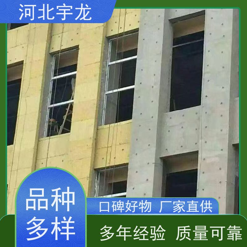 宇龙 1200*600*60*110kg 保温板 玄武岩棉消音板 建筑外墙