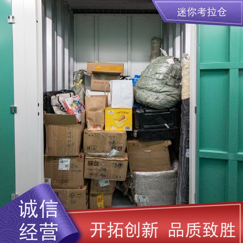 迷你考拉仓库小仓杭州支持定制详情电联哪家便宜