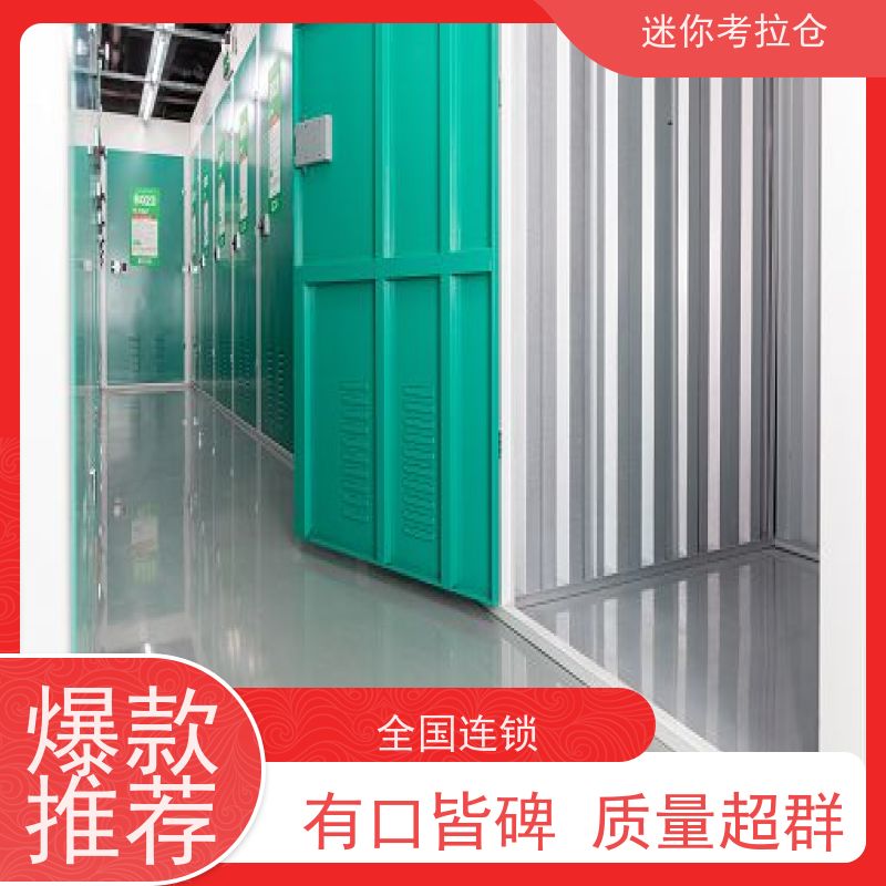 迷你考拉仓库厂房支持定制详情电联北京出租租赁