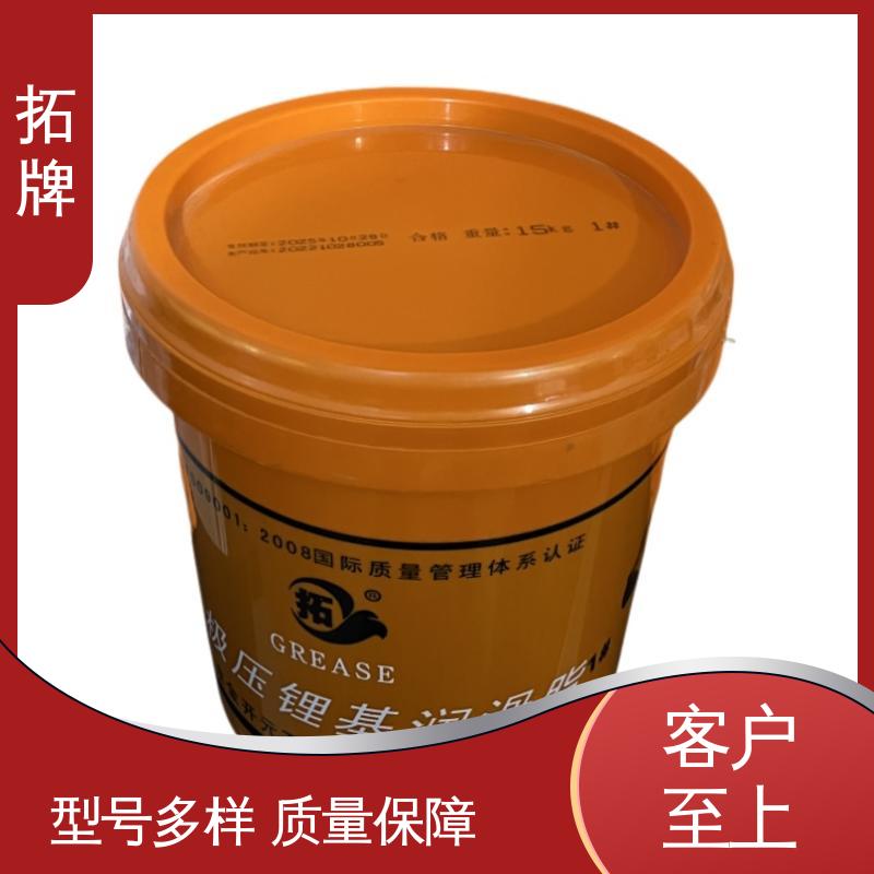 拓牌 轿车卡车专用 白色固体润滑剂 现货全国可发