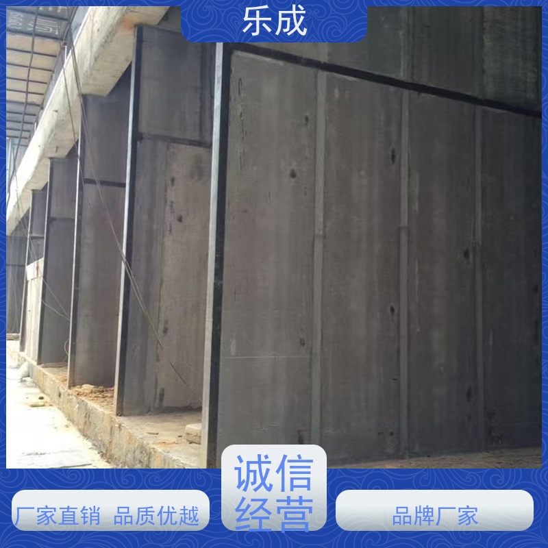 乐成 40/50/60宽规格齐全 支持定制 陶粒隔墙板 保质保量 诚信经营