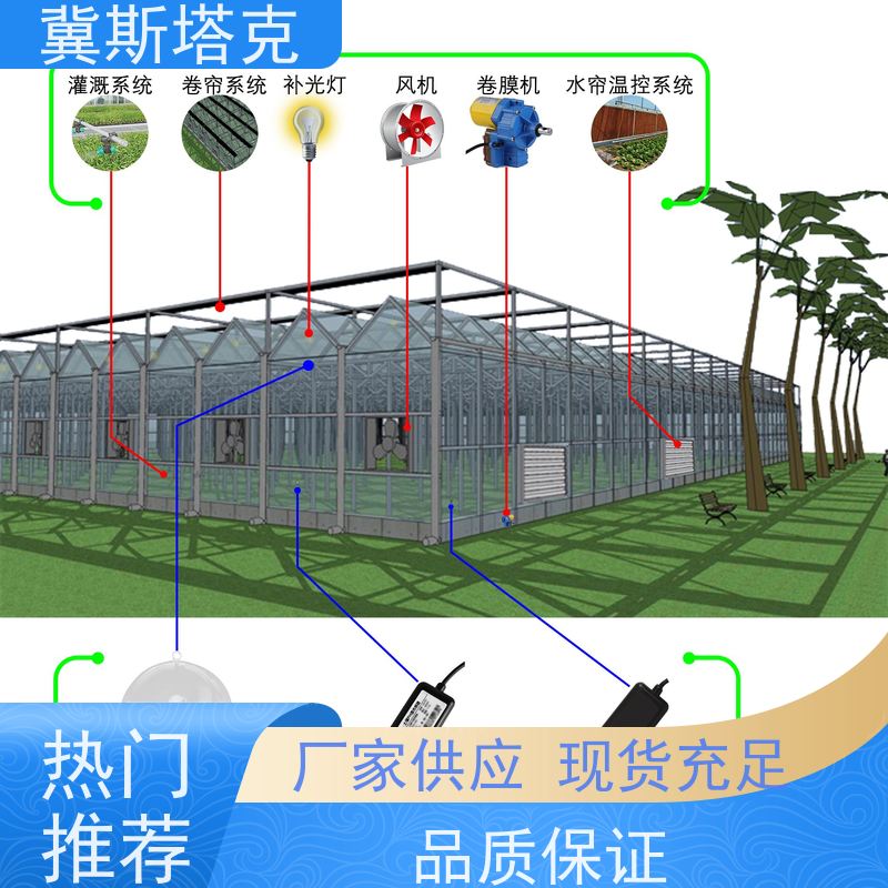 斯塔克 玻璃大棚 土壤环境检测仪 便携式高精度
