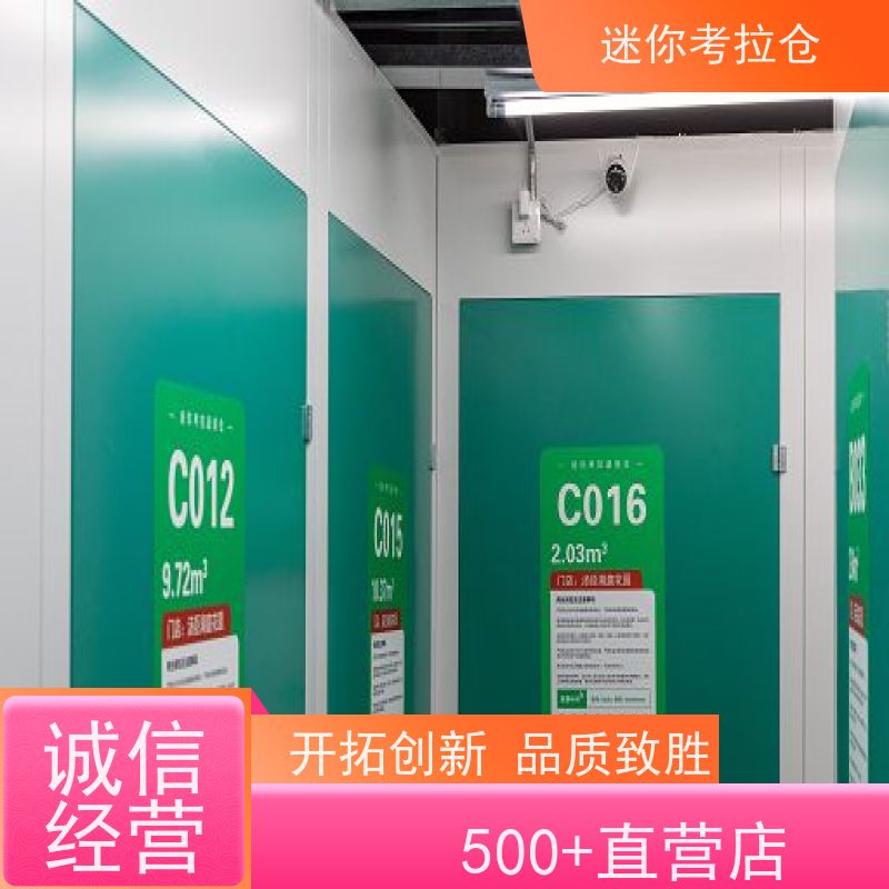 迷你考拉仓库支持定制详情电联临时库房上海租赁平台