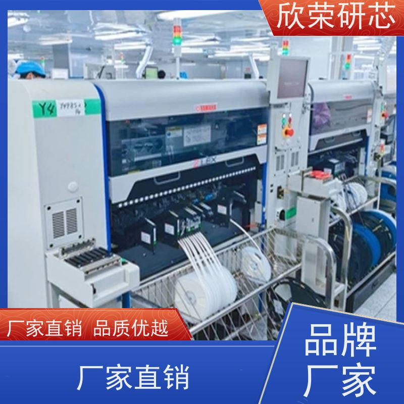 FPC软板 软硬结合SMT贴片加工高精度 定制加工