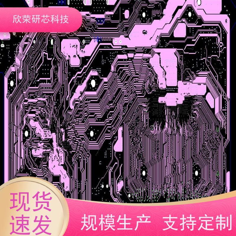 单片机方案开发电路板设计 APP小程序软件 物联网智能 PCB线路板加工