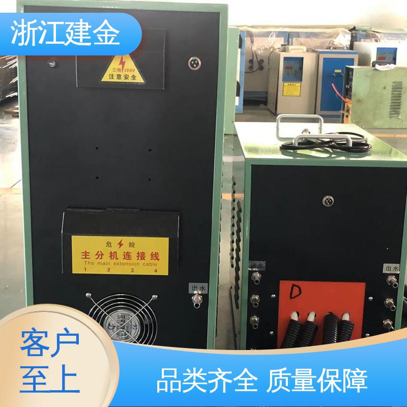 建金科技 感应加热设备 中频熔炼炉 五金工具加工 高效便捷
