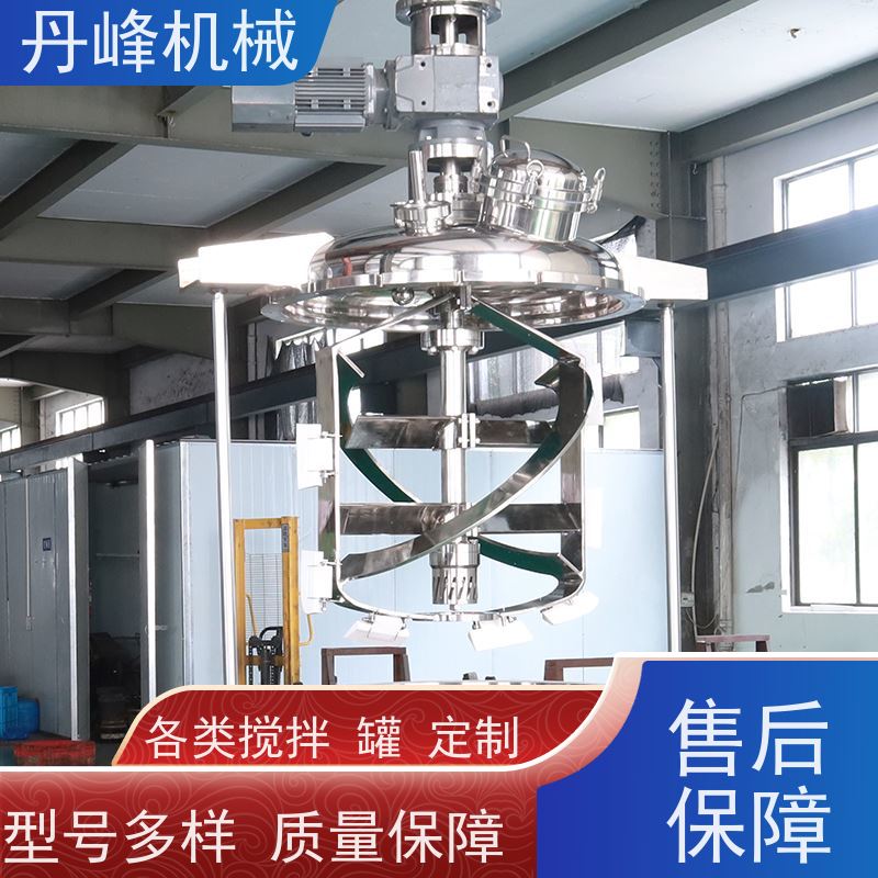 丹峰 非标定制不锈钢搅拌罐厂家贮存压力容器真石漆拌料机