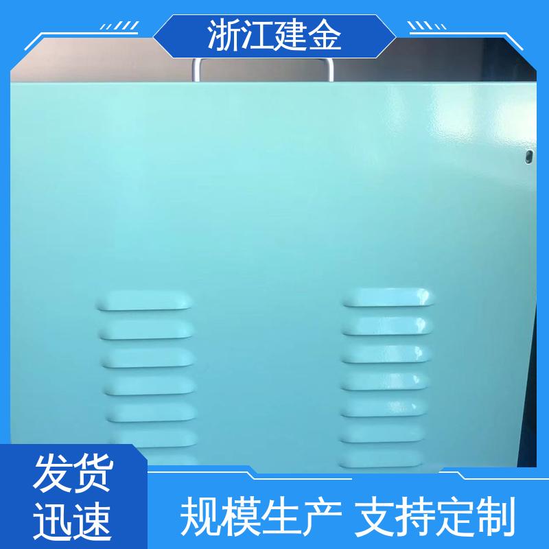 建金科技 中频感应加热机 高频炉设备 标准件加工 环保节能
