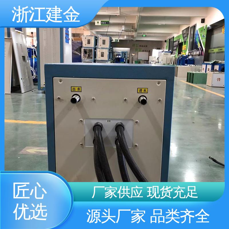 建金科技新型 感应加热 高频淬火热处理 紧固件加工 安装方便