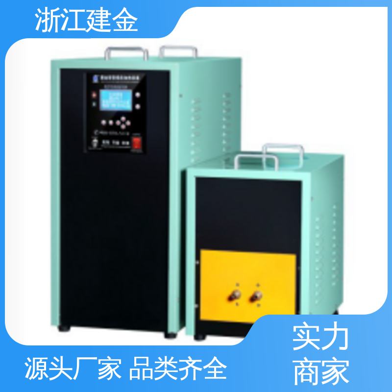 建金科技新型 高频感应加热机设备 紧固件加工 环保节能