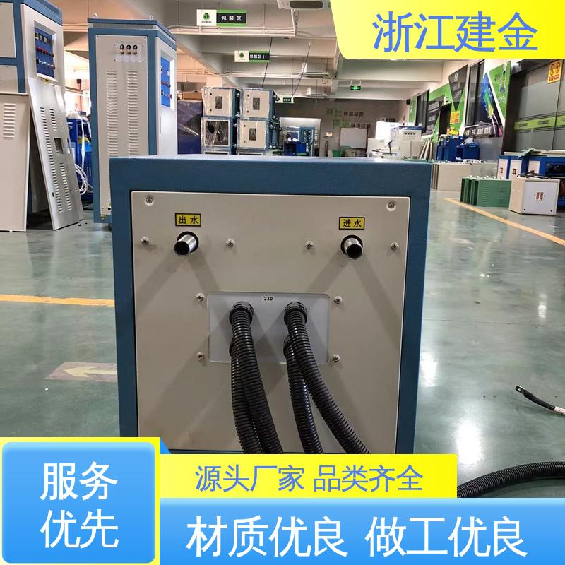 建金科技 感应加热 高频炉设备 紧固件加工 环保节能
