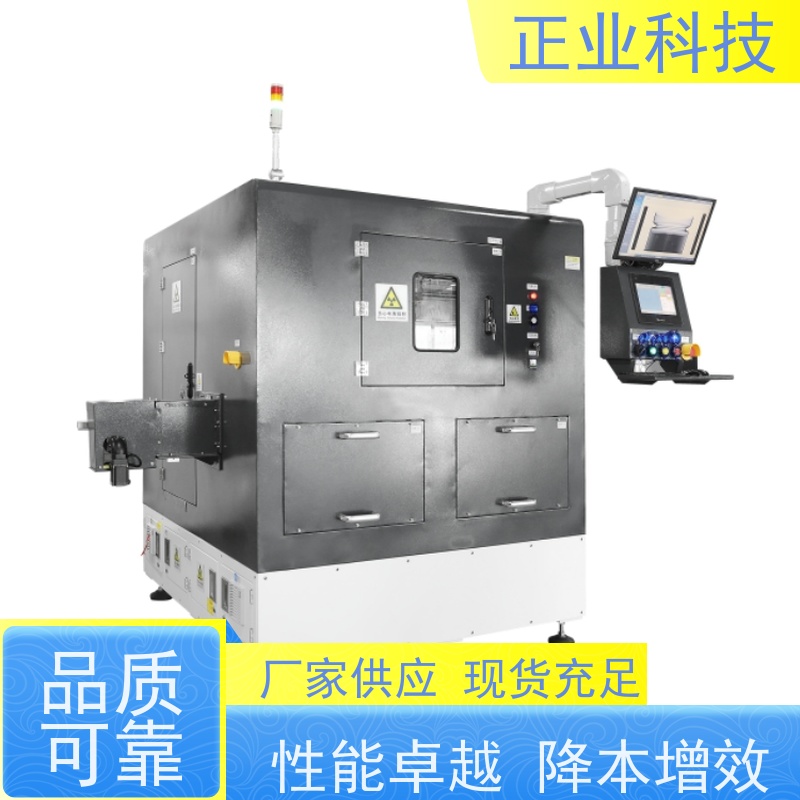 正业科技 锂电池 全自动X光检查机 连续进料稳定 适用入壳深度检测