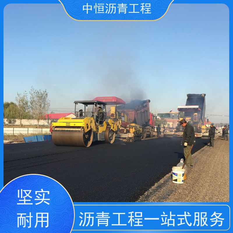 中恒 停车场 沥青路 面维 护 马路修建 一站式服务