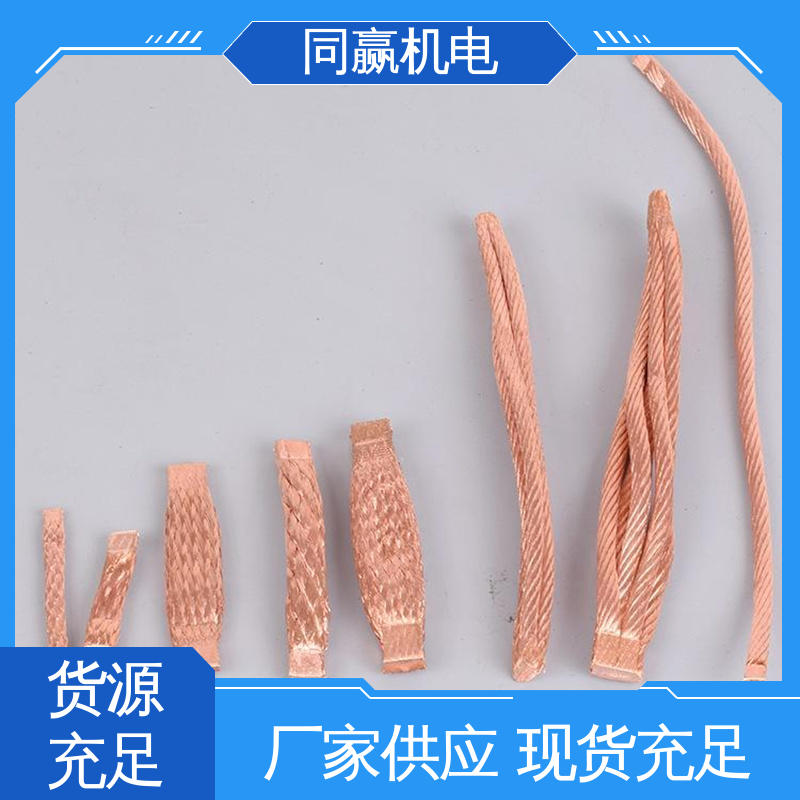 同赢供应 优秀延展性能 良好的热电道性 印刷电路板 T2紫铜导电带