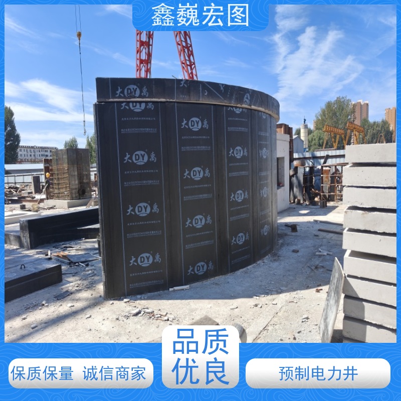 鑫巍宏图 预制电缆井 设计合理 材质优良 承载能力强