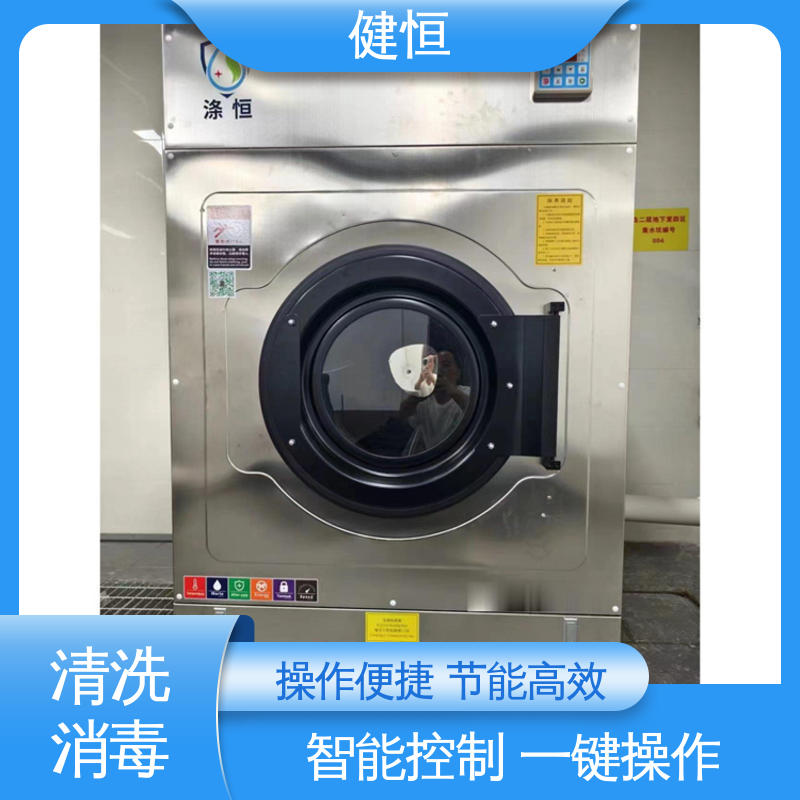 健恒 洗脱机 全自动洗衣机 悬浮式避震结构 源头工厂 支持定制