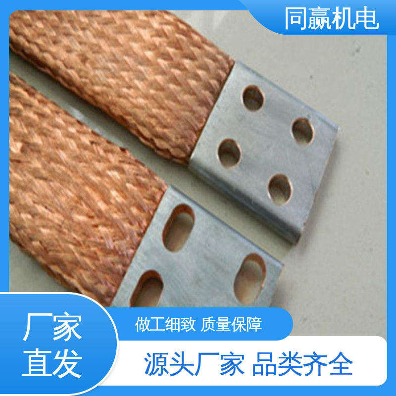 汽车马达导线 大规格电力 延展性高 电解铜导电带 同赢生产