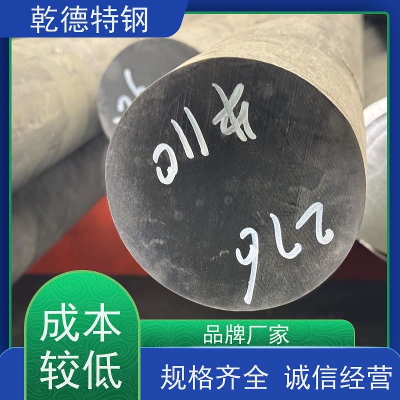 乾德 c276 N06022化工设备专用 定制切割C-22合金板