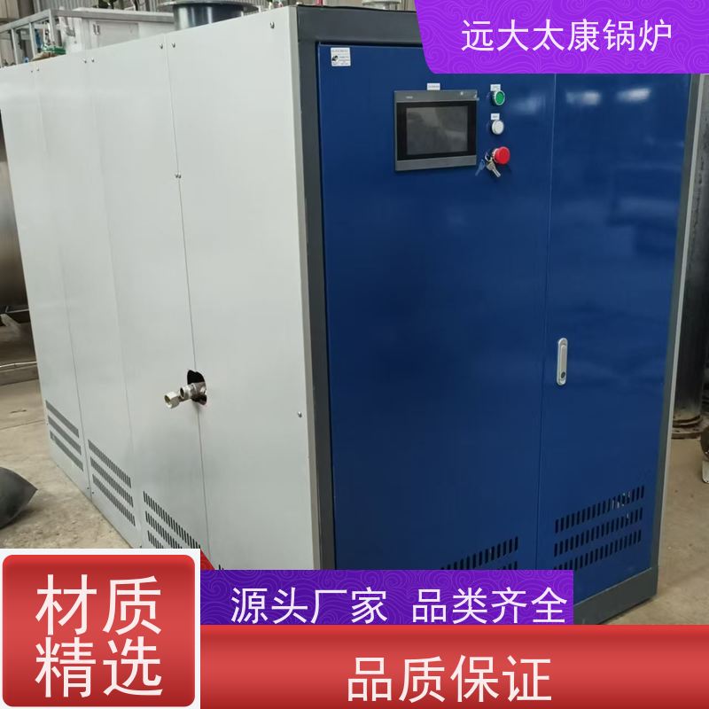 远大太康 4吨 燃气蒸汽发生器 板材加工 不需要办理锅炉使用证