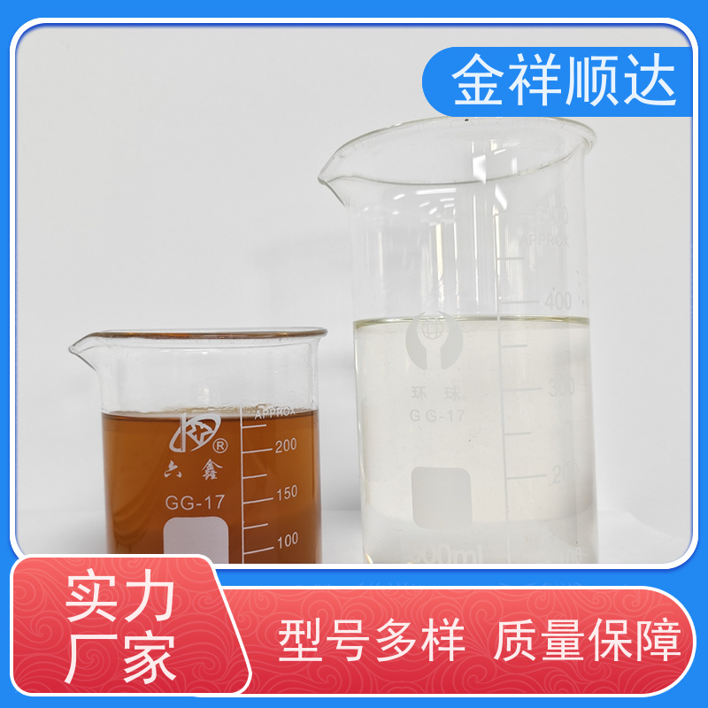 金祥顺达 JC-803 水性微乳冷却液 安全环保 铝用切削液