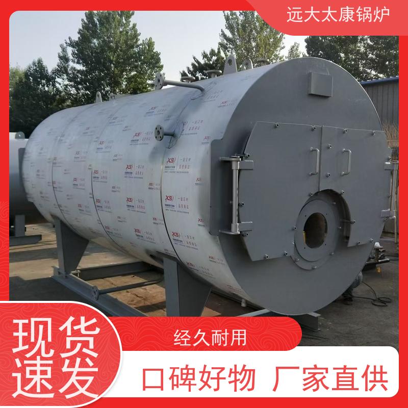6吨 远大太康 设计新颖 占地面积小 电蒸汽锅炉 高铁桥梁蒸养