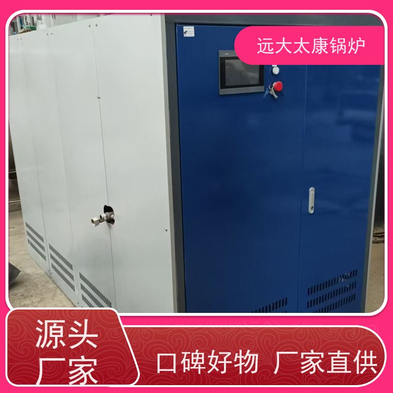 远大太康 1吨 燃气蒸汽发生器 板材加工 免报检 撬装出厂