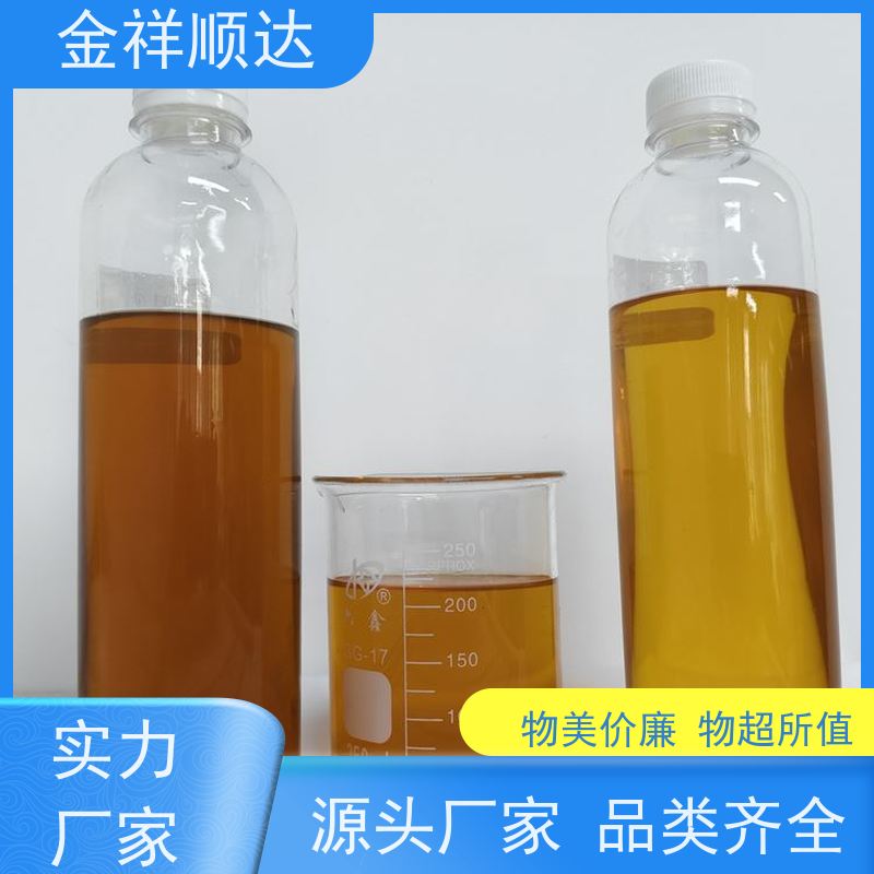 金祥顺达 防锈性好不伤机床 水性微乳冷却液 JD-802 环保切削液