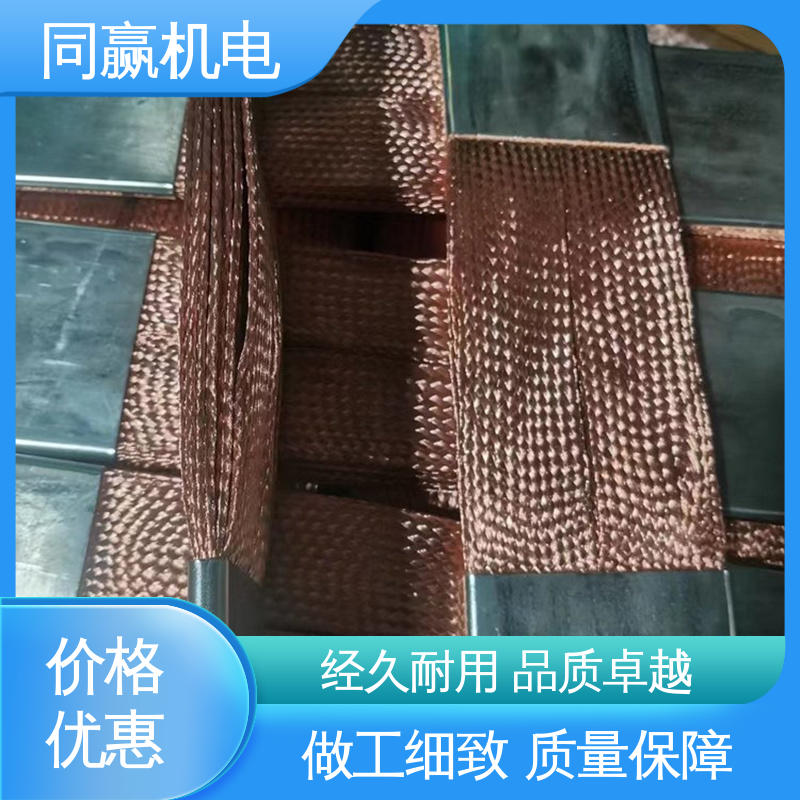 同赢供应 导电带 集成电路 冲压切割 优秀延展性能