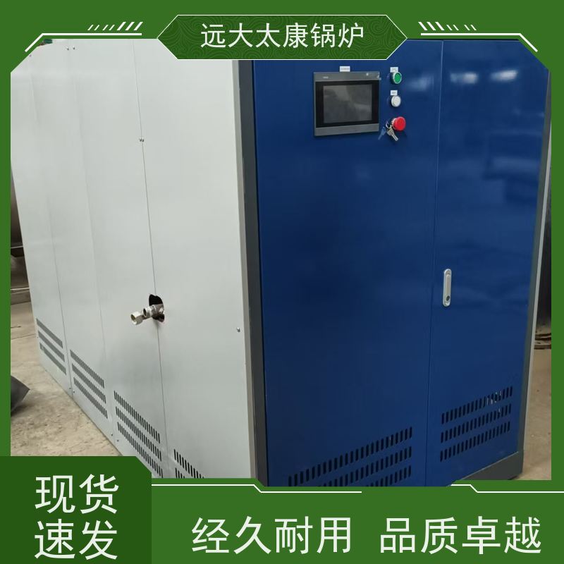 远大太康 2吨 燃气低氮蒸发器 板材加工 不需要办理锅炉使用证