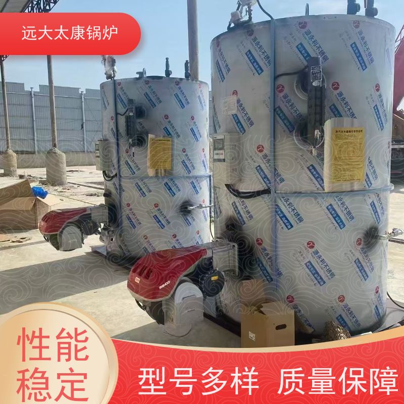5吨 泡沫生产设备配套 高效节能 运行成本低 远大太康 燃气蒸汽锅炉