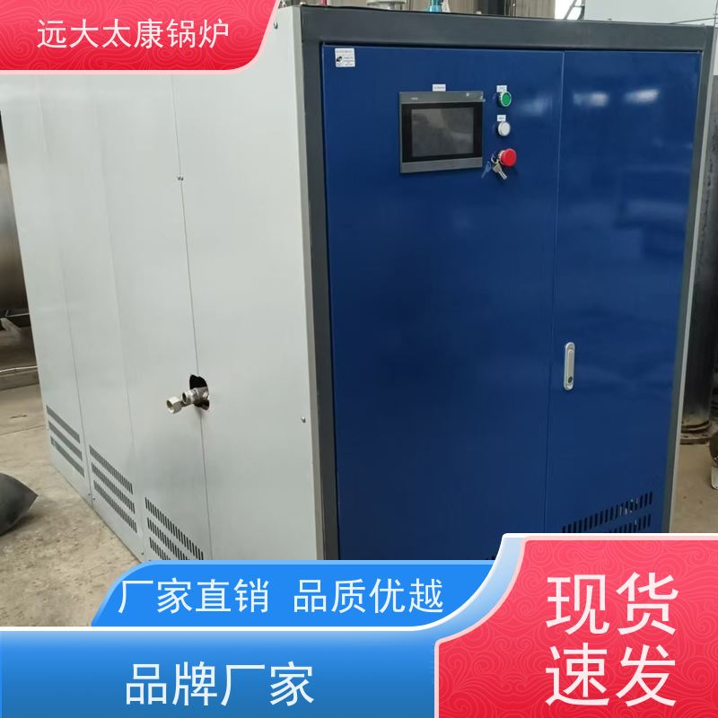 远大太康 3吨 D级燃气蒸汽锅炉 板材加工 免报检 撬装出厂