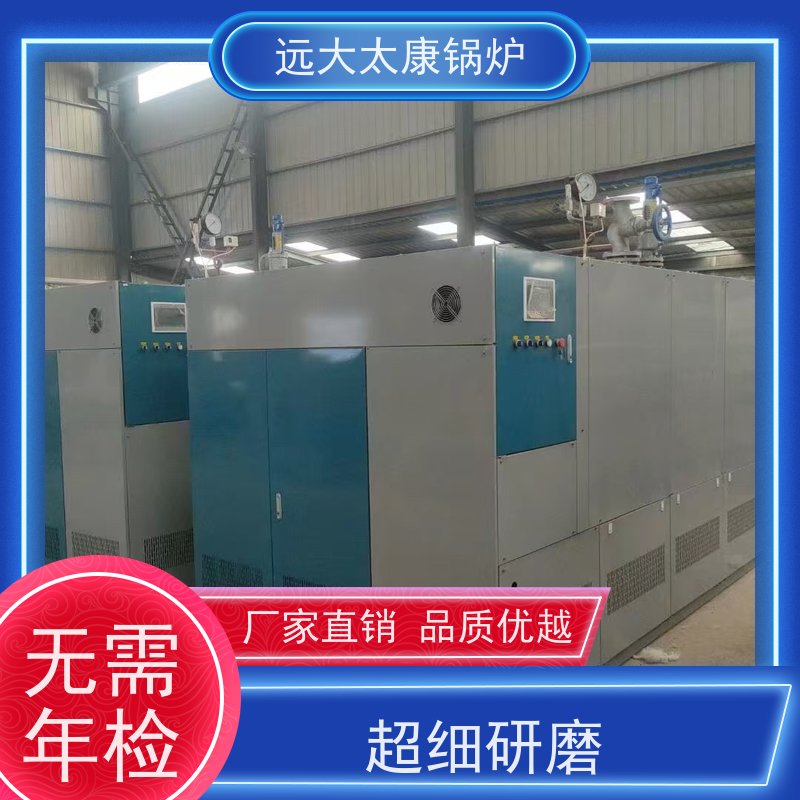 远大太康 1.5吨 D级燃气蒸汽锅炉 水泥制品养护 免报检 撬装出厂