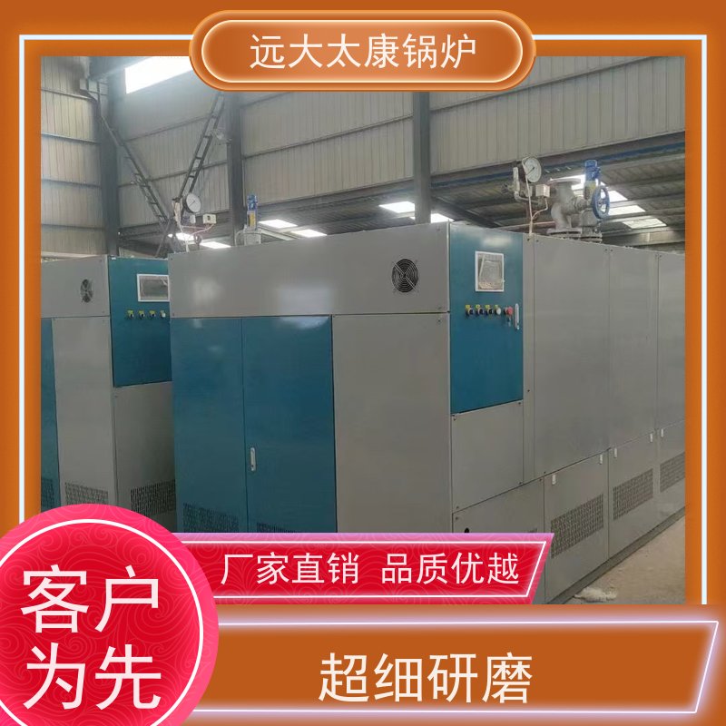 远大太康 0.5吨 D级燃气蒸汽锅炉 水泥制品养护 免报检 撬装出厂