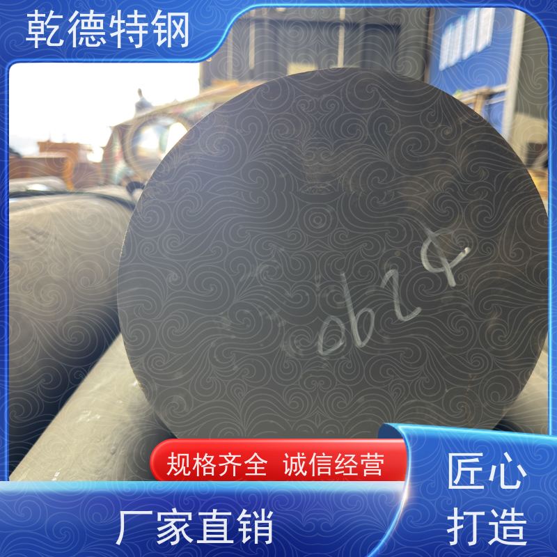 乾德 GH3044 X-750高温结构材料 五星品质哈氏合金棒材