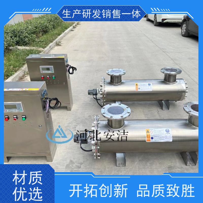 安洁 供电电压220V 手动清洗紫外线消毒器 开放式联网控制 顺丰包邮