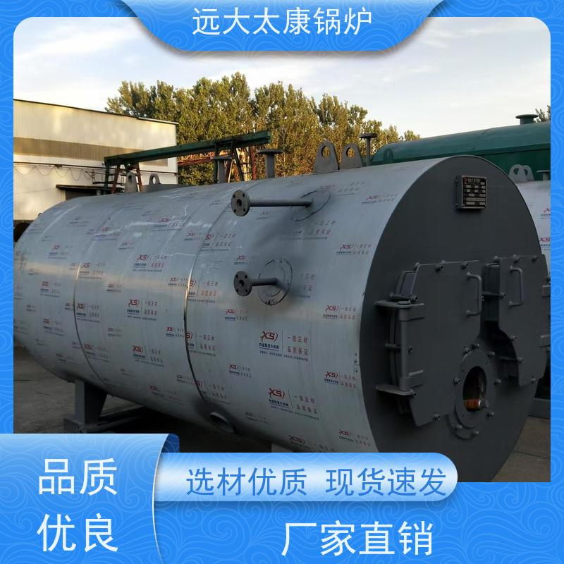 1吨 燃气蒸汽锅炉 设计新颖 占地面积小 远大太康 豆制品 竹笋食品加工