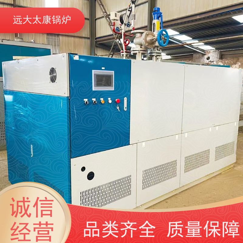 远大太康 0.5吨 燃气低氮蒸发器 板材加工 免报检 撬装出厂