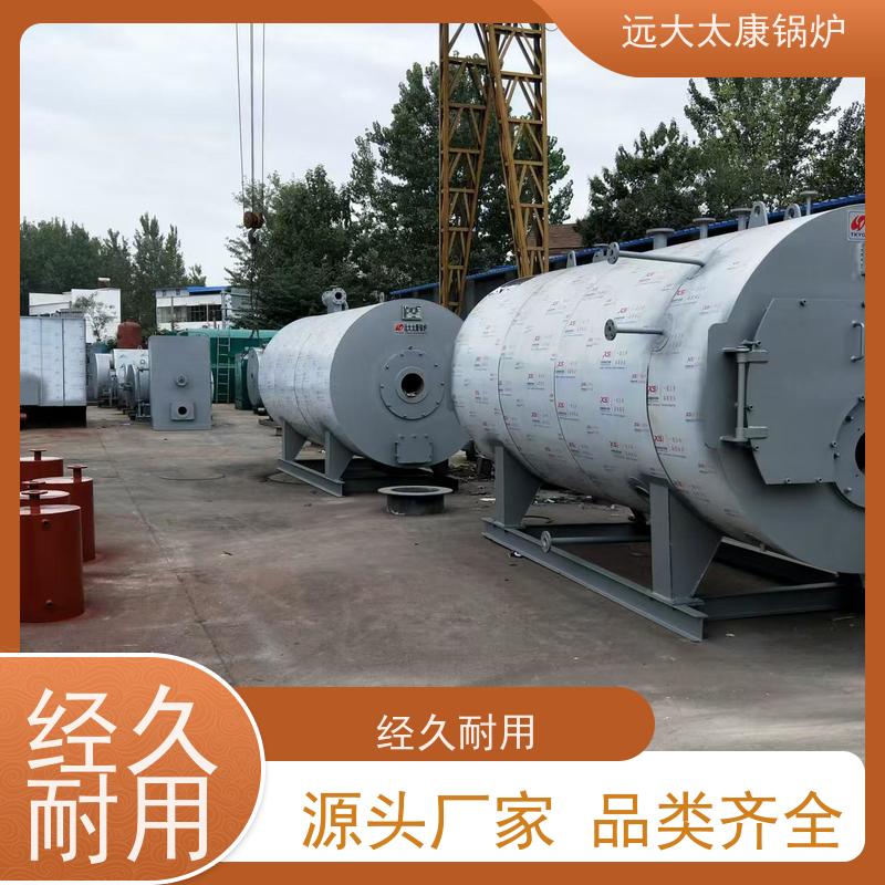 1吨 电蒸汽锅炉 设计新颖 占地面积小 远大太康 夹层锅 中央厨房生产