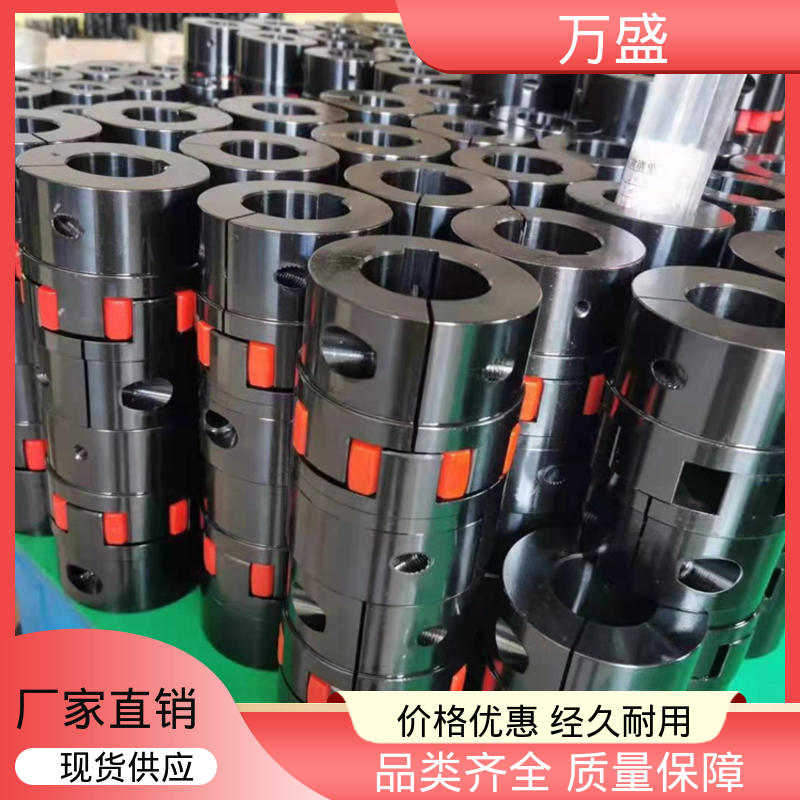 万盛 三爪大扭矩连接器 ML型弹性联轴件 精密抗磨机械配件