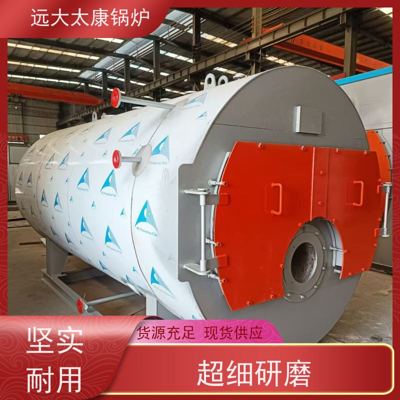 0.5吨 高铁桥梁蒸养 节省空间自动化程度高 远大太康 燃油蒸汽锅炉
