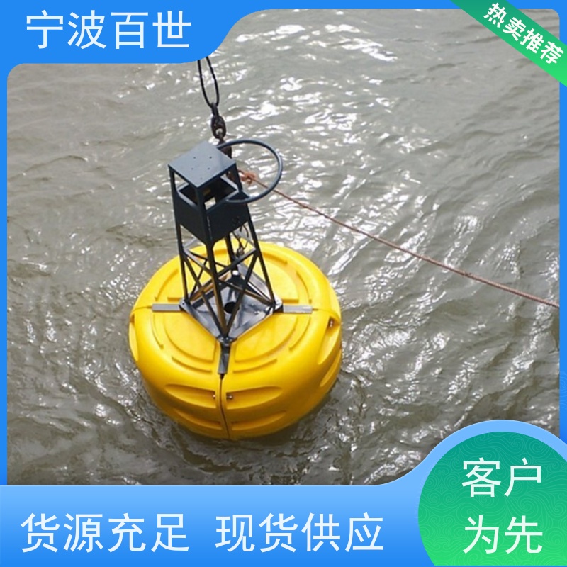 百世危险区域助航浮标夜间导航辅助性能稳定