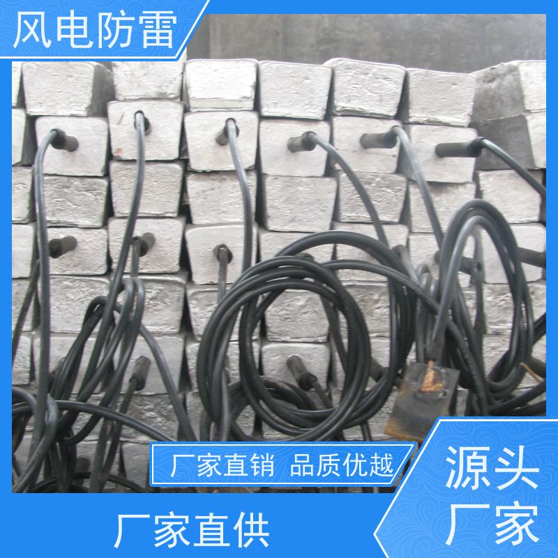 风电防雷 阴保施工 腐蚀防护 规格齐全 液化气站储罐防腐镁阳极
