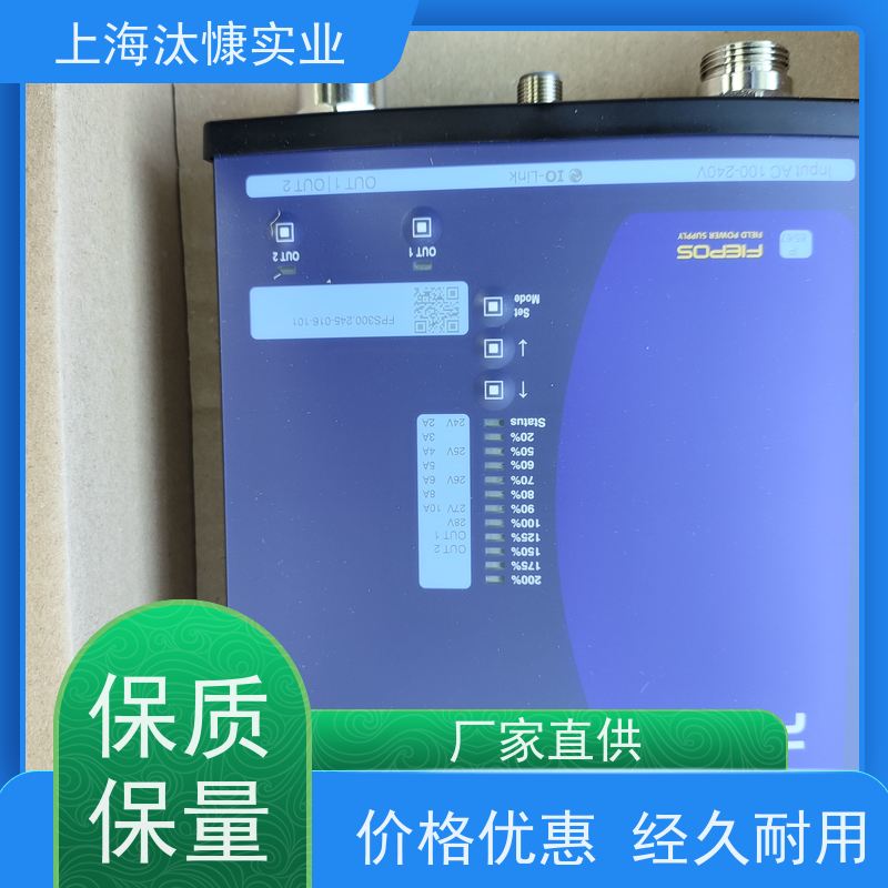 德国PULS普尔世有电容器 DC转换器QS20.241精品行货 验货付款