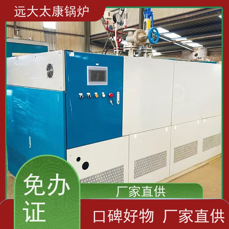 远大太康 0.5吨 D级燃气蒸汽锅炉 板材加工 免报检 撬装出厂