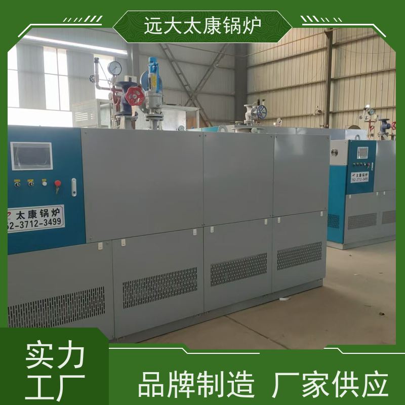 远大太康 1.5吨 燃气蒸汽发生器 板材加工 不需要办理锅炉使用证