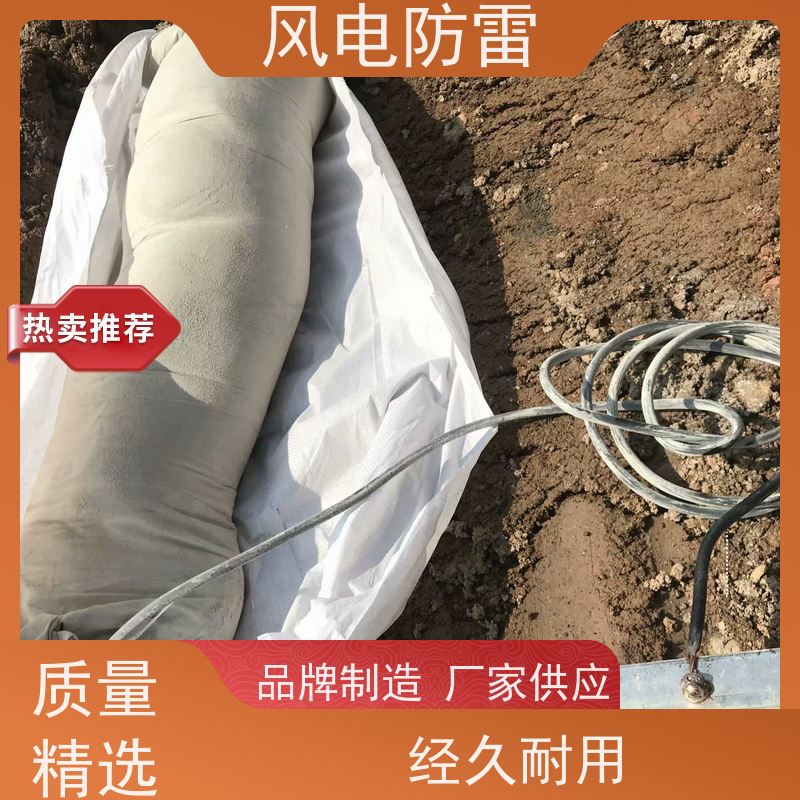 风电防雷 适用多种防腐工程 规格齐全 厂家出售 长效参比电极