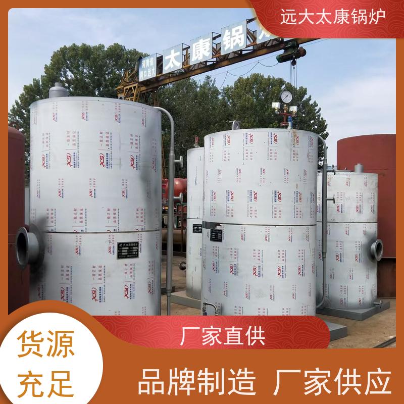 10吨 燃气蒸汽锅炉 节省空间自动化程度高 远大太康 泡沫生产设备配套