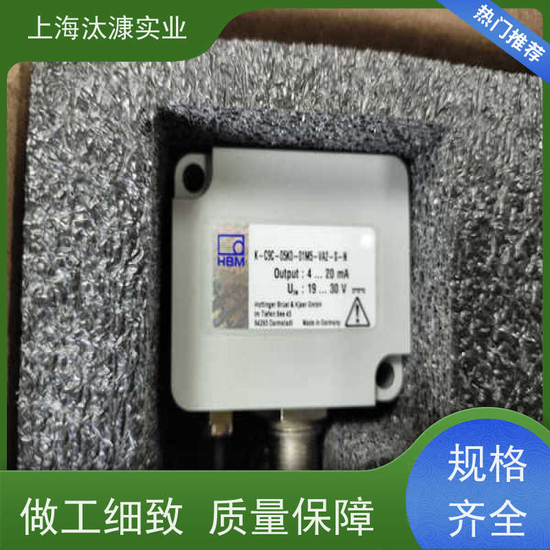 HBM/HBK 实时测量 称重传感器 BM40IE 产地直供 货期及时