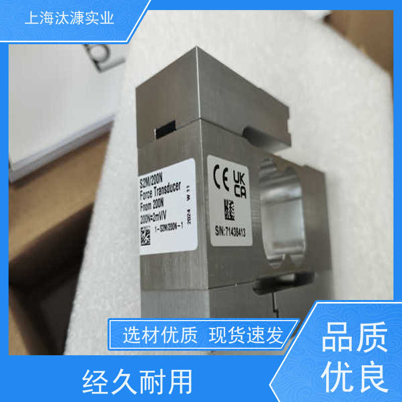 德国HBM 静态测量 扭力传感器 K-U93A-20K0-03M0-VA2 放心选购